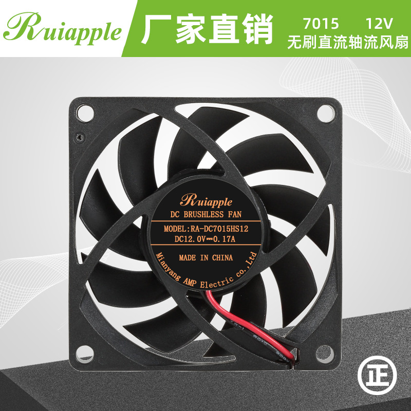 厂家供应7015直流风扇12v含油轴承电脑散热可制定PWM等功能静音
