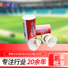 �羳Ӗ�����Zë�ͺ���ĭ�^��ë��։�ë�U�w�з����ʹ�Ӗ������