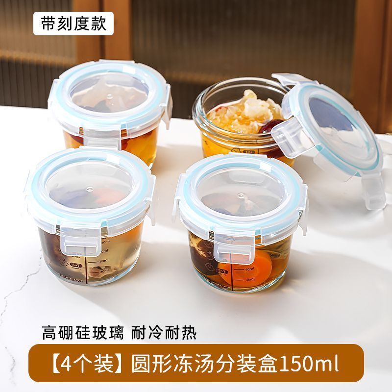 冻汤盒冷冻米饭分装盒冰箱专用保鲜罐浓汤密封食物盒辅食盒备菜盒|undefined