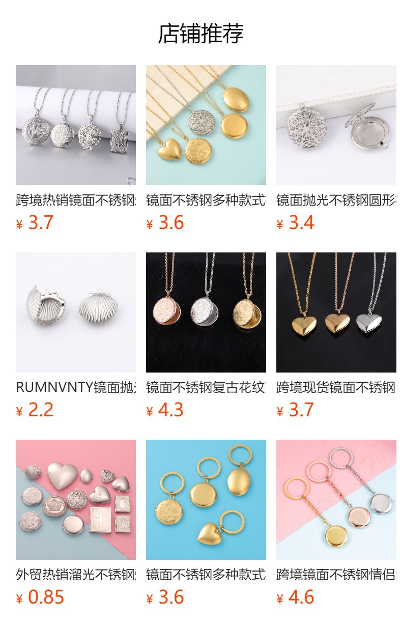 预览状态下无法点击,发布后,可点击跳转到对应的商品页面