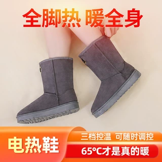 冬季暖脚宝女士充电暖鞋电加热保暖鞋雪地靴发热户外可行走靴鞋子