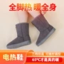 电加热充电冬季发热暖脚宝