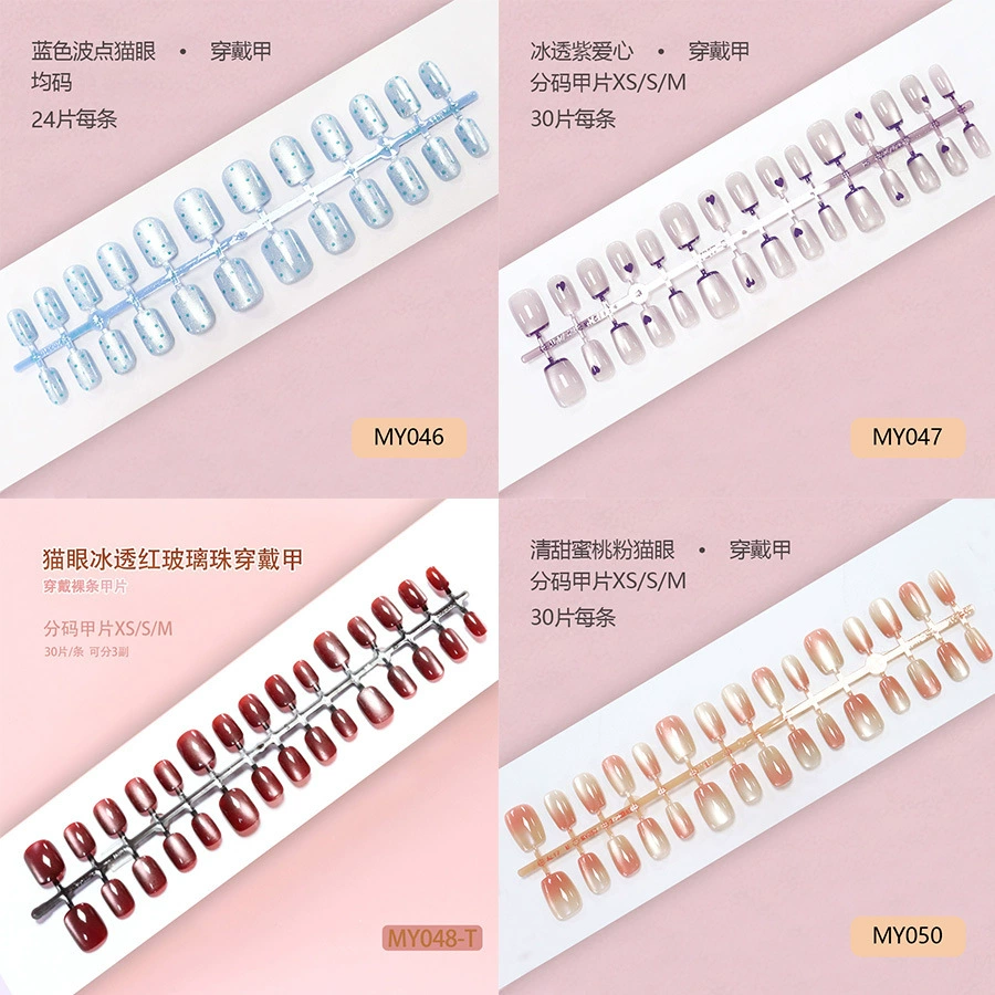 Носимые ногти 30 штук 24 штук готовые носимые ногти стильные кошачьи глаза готовые ногти балетный маникюр