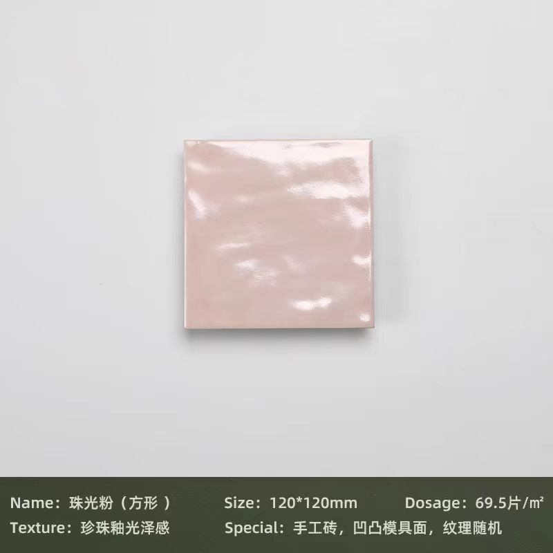 Square pearl powder