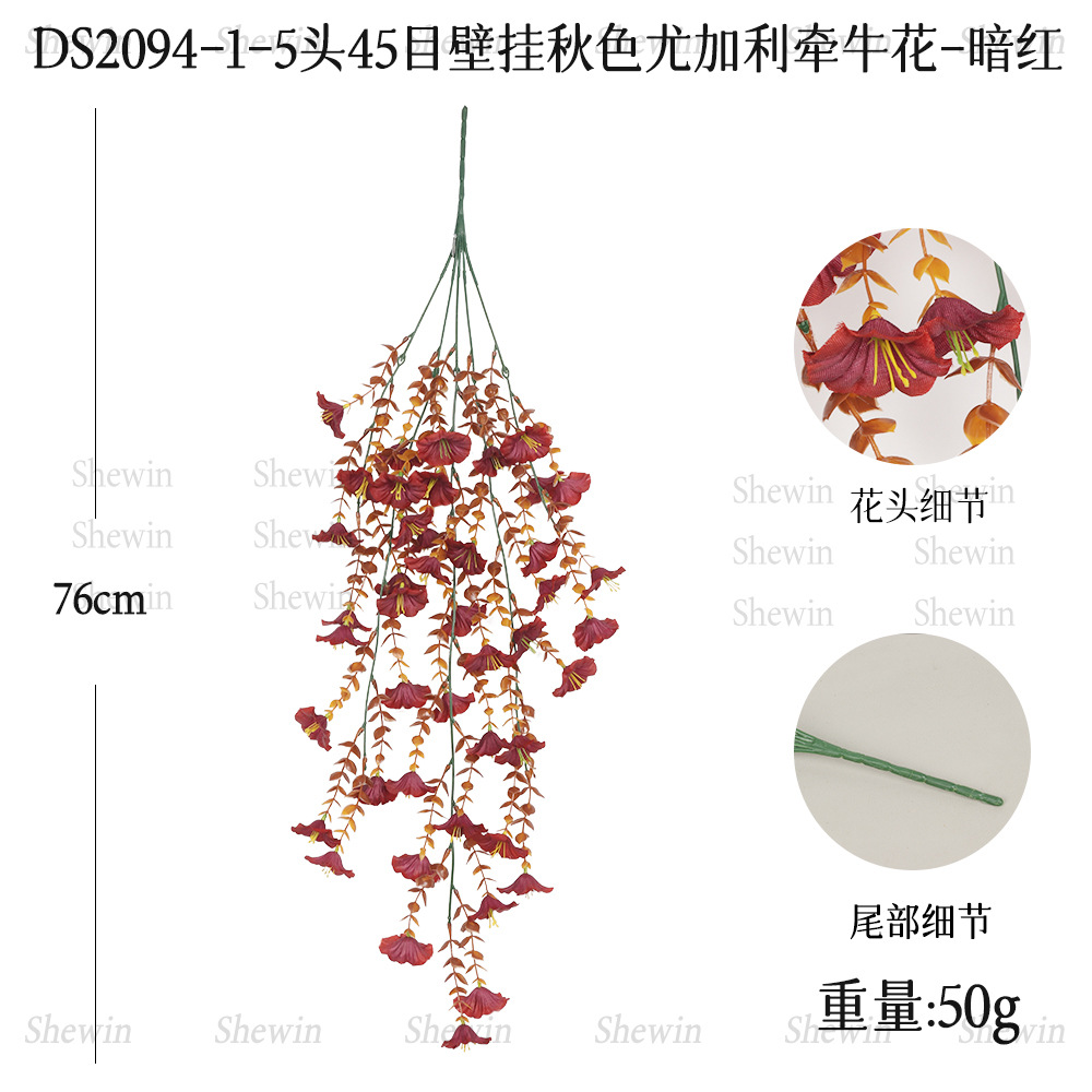 DS2094-1-짙은 붉은 가을 45 메쉬 나팔꽃 벽걸이