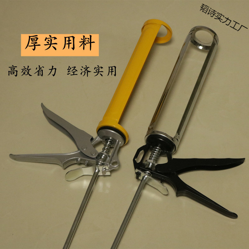 玻璃胶瓷白胶透明胶胶枪打胶压胶枪加厚家用通用硅胶美缝填缝胶枪