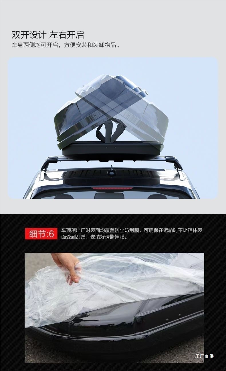 Genuine Tuoying Roof Luggage Suv Sedan Mpv Universal Large Capacity Ultra-Thin Car Suitcase Peihui