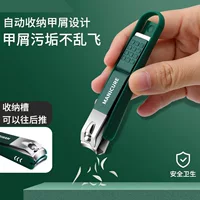 Немецкий набор машинок для стрижки ногтей Seiko, анти-маникюр, бытовой педикюр, специальные машинки для стрижки ногтей, один большой полный набор машинок для стрижки ногтей