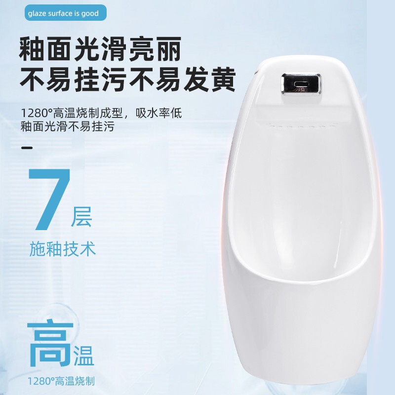 一体型自動誘導床置き小便器垂直小便器壁掛け小便器男性用家庭用セラミックトイレ|undefined