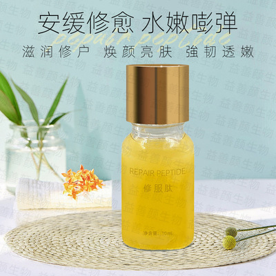 cosmetology Cinemas yi Extract Postoperative Professional Line