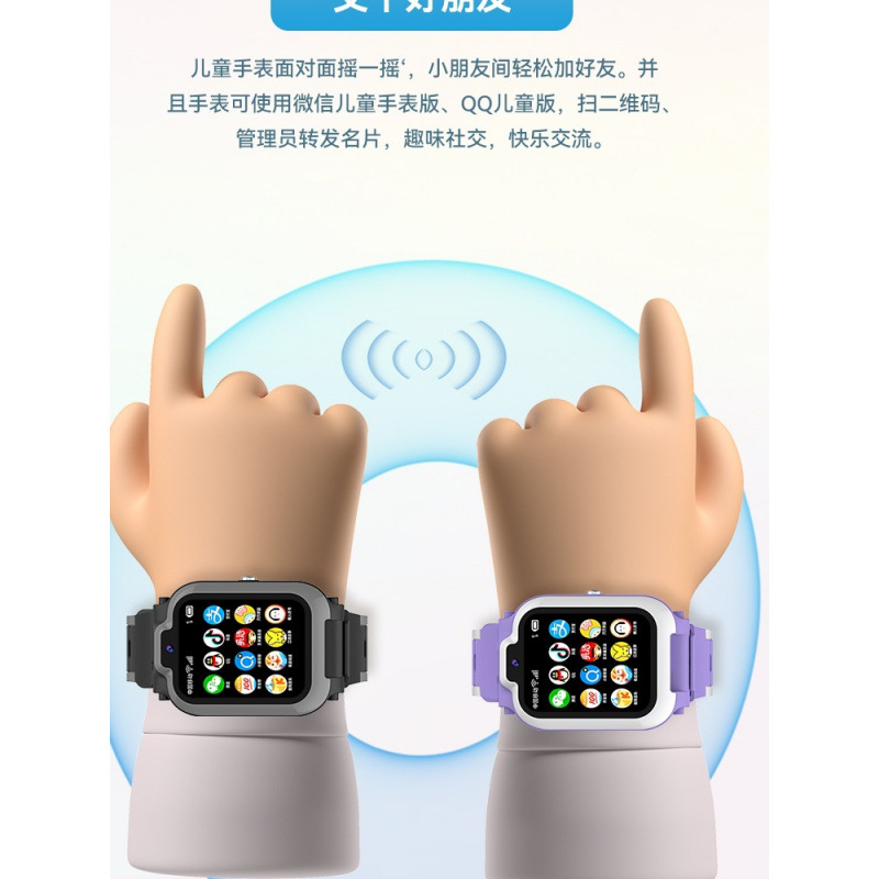 Huawei, with synchronisation with phone, electric smart waterproof watch for students for boys, 5G, support function for all network communication standards 4