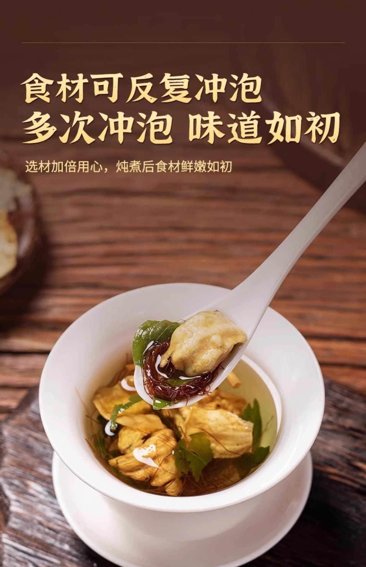Jin Qian Cao Ji Nei Jin Tea Blend 150 Tea Bags Daily Herbal Infusion with Corn Silk and Jujube in use