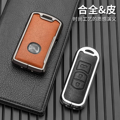 CX-5 onksela 21 rear: Car key bag