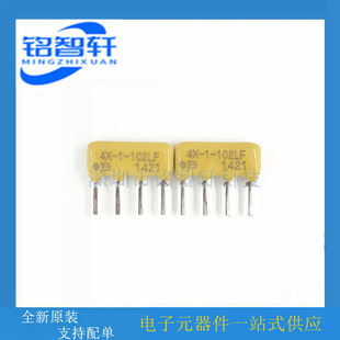 ԭ�b�M�� 4604X-101-102LF 4X-1-102LF 1K 4�_ 2% ֱ������