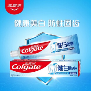 高露洁健白防蛀牙膏140g清新口气清爽薄荷温和去牙渍家庭批发包邮-阿里巴巴