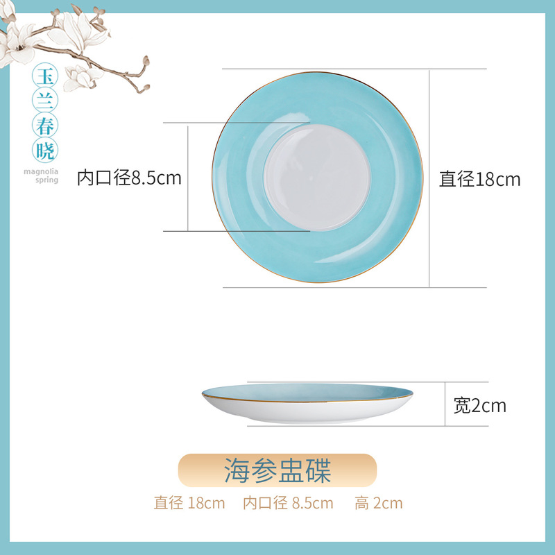 景德镇骨瓷餐具玉兰春晓家用米饭碗面碗DIY搭配酒店摆台4件套批发|undefined