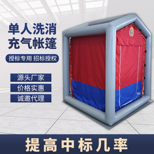 ��ʽ����ϴ�������⎤��������Ԯ����ϴ��������x����2��&times;2��