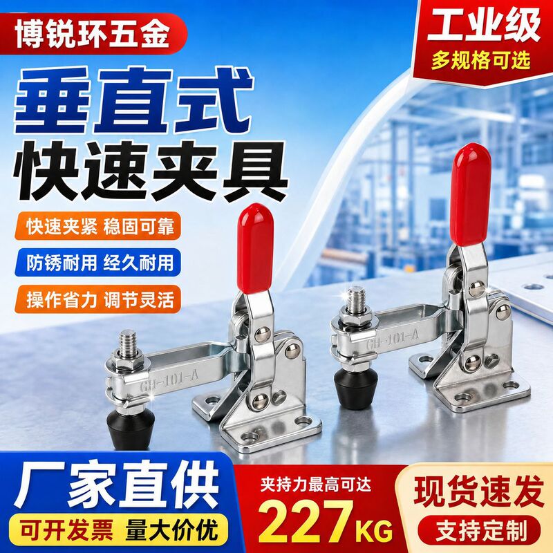 304 Stainless Steel Gh-101A Quick Clamp Adjustable Clamp Tool Welding Fixing Clamp Wholesale 304 Stainless Steel Gh-101A Quick Clamp Adjustable Clamp Tool Welding Fixing Clamp Wholesale