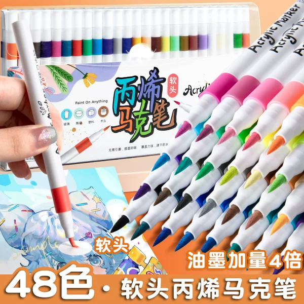Acrylic marker soft head 48 color 60 color stackable color children 24 color 36 color art special student color brush