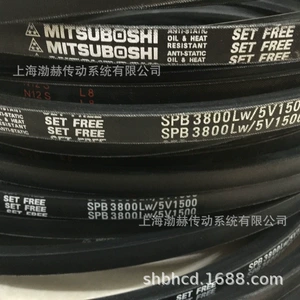 Yaponiya Mitsuboshi üçbucaqlı kəmər Spb1900/5V750 Spb1950 Spb2000Lw