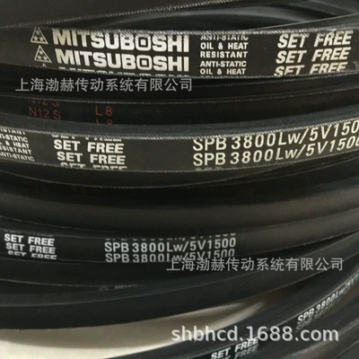 Japan's Mitsuboshi Triangle Belt Spb1900/5V750 Spb1950 Spb2000Lw