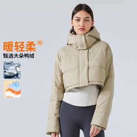 冬季短款可拆卸连帽羽绒服女小个子户外简约百搭加厚外套DAW161