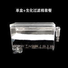 小型壁挂式鱼缸过滤器低水位水泵吸便净水器乌龟箱循环过滤批发