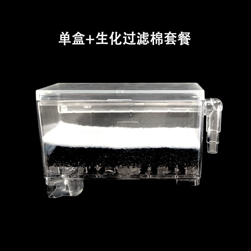 小型壁挂式鱼缸过滤器低水位水泵吸便净水器乌龟箱循环过滤批发