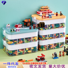 家用乐高积木收纳盒分拣分层儿童玩具整理箱多层透明桌面收纳盒