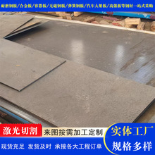 偠t���������弤���и� 15crmo�ͺϽ�䓰��к��� ��