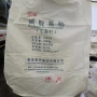 淄博超细研磨碳酸氢钠