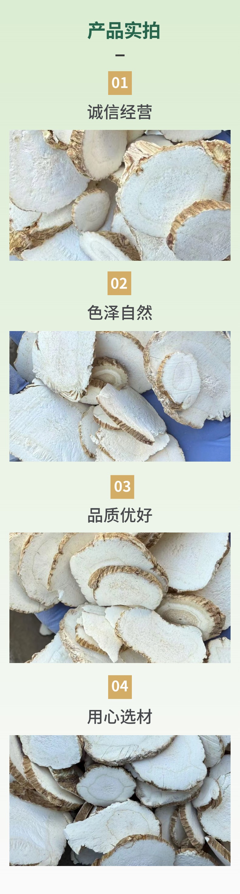 Dried Bai Zhi Slices and Powder Angelica Dahurica Root for Herbal Decoction and Culinary Use 500g specifications