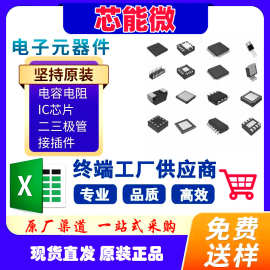 L78L09ACUTR  ST高耐压30V输入9V固定输出三端线性稳压电子元器件