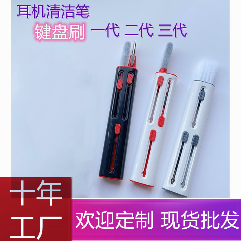 Cross-border bluetooth headset cleaning brush earbuds Clean Pen keyboard cleaner earplug cleaning pen manufacturers Cross-border bluetooth headset cleaning brush earbuds Clean Pen keyboard cleaner earplug cleaning pen manufacturers