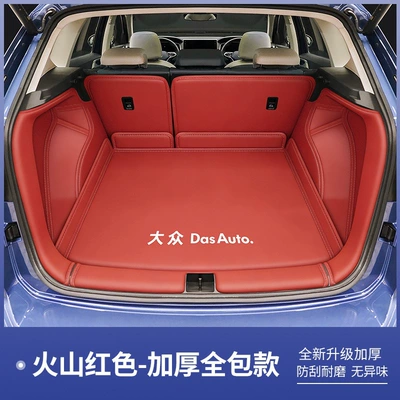 Trunk Mat | Trunk Mat, Haoyue - volcano-red-full-coverage-four-piece-set-volkswagen-tharu-25-26-new-sharp-edition