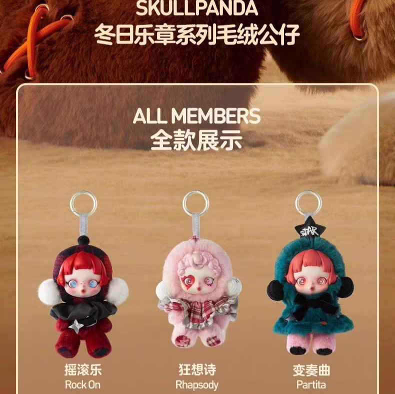 POPMART SP burbuja Matt movimiento de invierno vinilo felpa serie caja ciega colgante de tendencia regalo de San Valentín