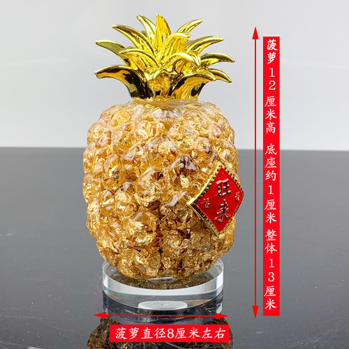 Cross-border hot selling gold foil crystal Wanglai pineapple ornaments creative Chinese craft gifts best-selling in Southeast Asian markets