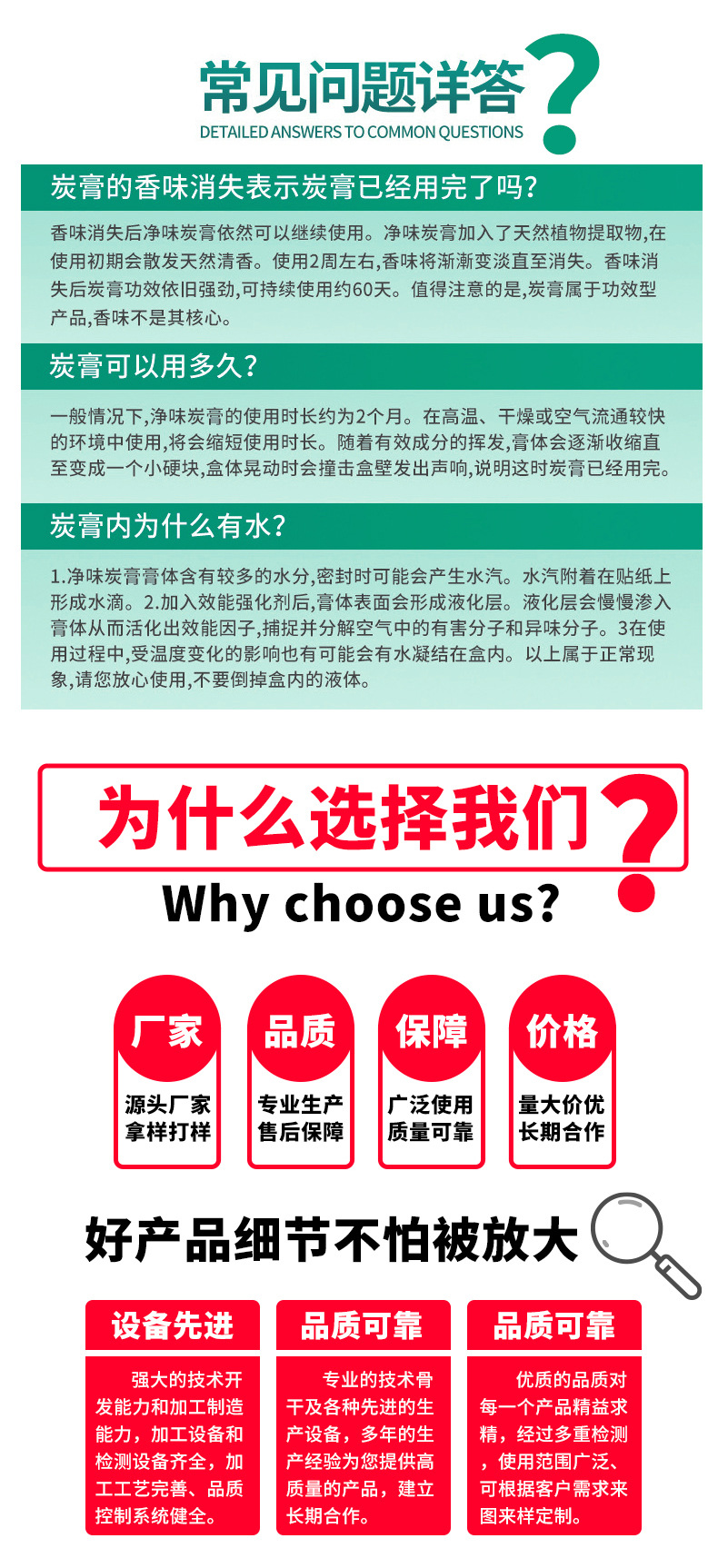 Car Odor Purification Magic Box Car Odor Removal Perfume Air Freshener Indoor Formaldehyde Removal Carbon Paste Balm