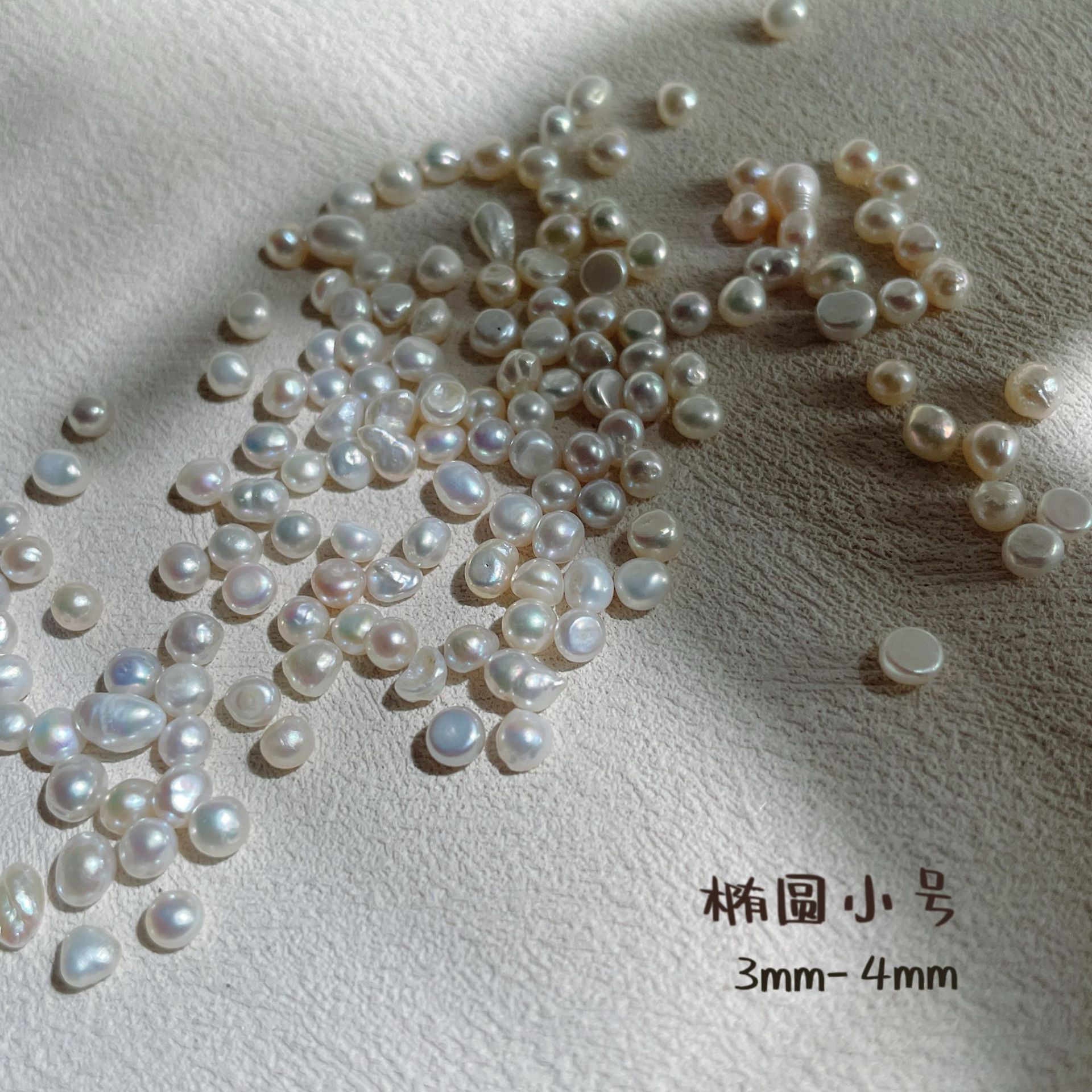 타원형 스몰 사이즈