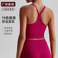 Обнаженная шерсть Luo Qi Wear Yoga Жилет для европейского и американского быстрого сушки фитнес-топ