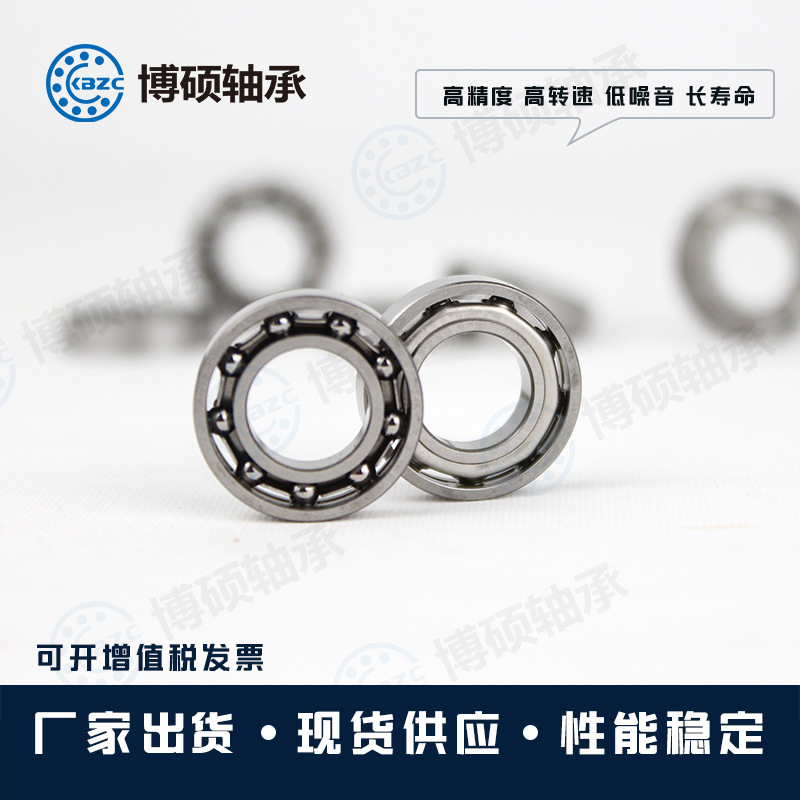 微型轴承指尖陀螺 牙科电钻用深沟球轴承R144风扇航模电机小轴承