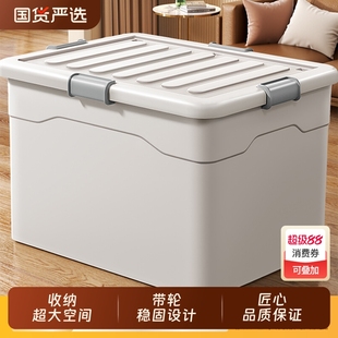 Jiabanshou Storage Box for Home Clothes Organization, Plastic Storage Box for Moving Clothes, Large Capacity Storage Box