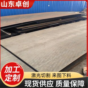 NM500��ĥ䓰�D�����Ƽӹ� ����Ӳ��NM600��ĥ�弤���и�