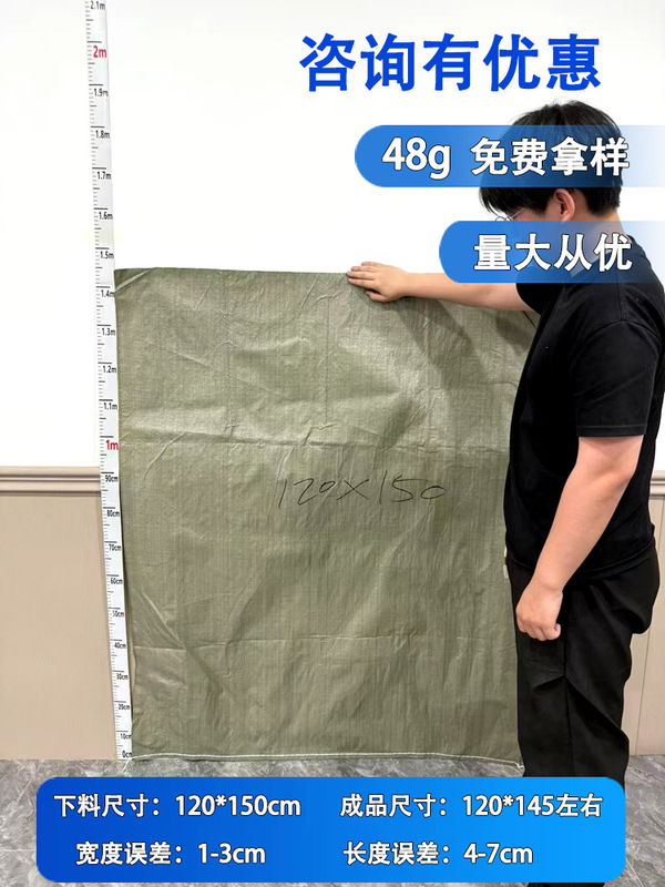 編み袋卸売りppプラスチック蛇皮袋宅配便包装袋建築内装ごみ包装袋|undefined