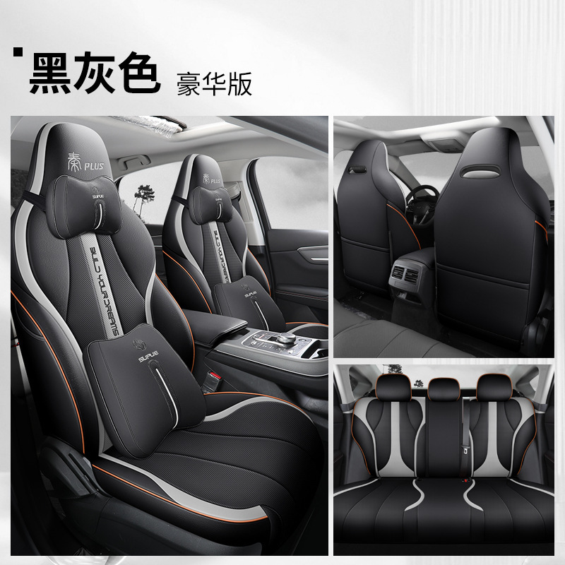 Full Set Interior – BYD Modelə uyğun (Original) oturacaq örtükləri - black-gray-deluxe-qin-plus-full-cover-dedicated-car