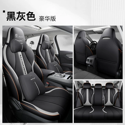 seat cover – Modelə uyğun (Original) oturacaq örtükləri - black-and-gray-deluxe-edition-qin-plus-all-inclusive-special-car