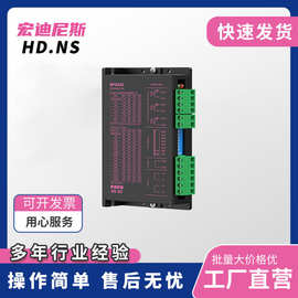 步进电机脉冲型驱动器-BPO542厂家直营价格实惠量大从优