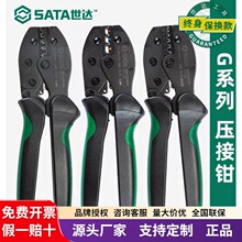 SATA����Gϵ��91132 91131 91128 91127 91126����ѹ��ǯѹ��ǯ