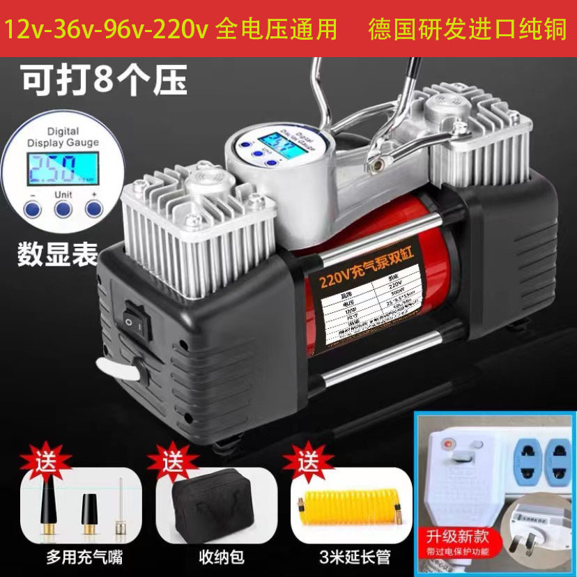 12v36v72v220v全电通用双缸充气泵多功能便携高压打气泵车垒德株