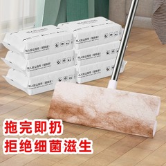 静電気除去紙モップ使い捨てモップ拭き地専用ウェットティッシュ掃除床洗浄フリーウェットティッシュ